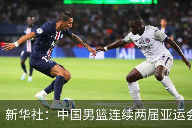 新华社：中国男篮连续两届亚运会止步半决赛，不是用“偶然”可以解释的